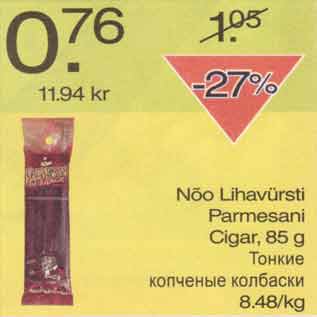 Allahindlus - Nõo Lihavürsti Parmesani Cigar