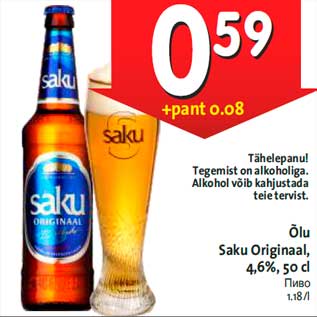 Allahindlus - Õlu Saku Originaal, 4,6%, 50 cl