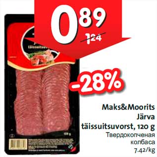 Allahindlus - Maks&Moorits Järva täissuitsuvorst, 120 g