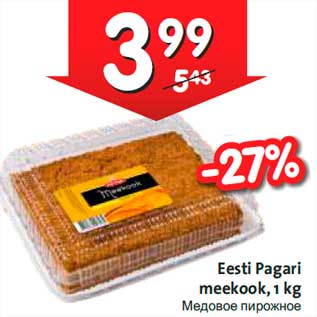 Allahindlus - Eesti Pagari meekook, 1 kg