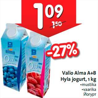 Allahindlus - Valio Alma A+B Hyla jogurt, 1 kg •mustika •vaarika