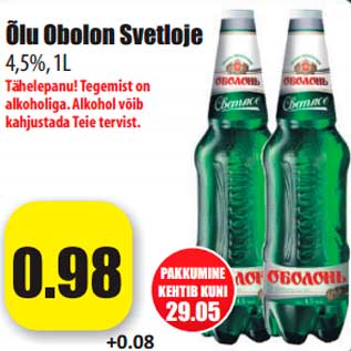 Allahindlus - Õlu Obolon Svetloje