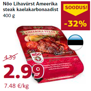 Allahindlus - Nõo Lihavürst Ameerika steak kaelakarbonaadist 400 g