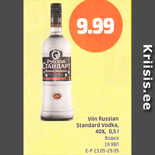 Allahindlus - Viin Russian Standard Vodka, 40%, 0,5 l