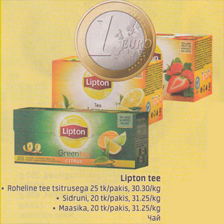 Allahindlus - Lipton tee