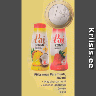 Allahindlus - Põltsamaa Pai smuuti, 280 ml