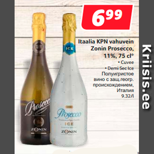 Allahindlus - Itaalia KPN vahuvein Zonin Prosecco, 11%, 75 cl*