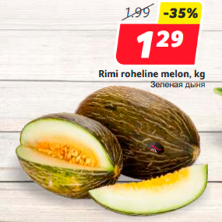 Allahindlus - Rimi roheline melon, kg