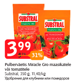 Allahindlus - Pulberväetis Miracle Gro maasikatele või tomatitele