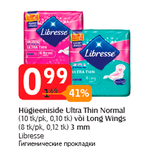 Allahindlus - Hügieeniside Ultra Thin Normal (10 tk/pk, 0,10 tk) või Long Wings (8 tk/pk, 0,12 tk) 3 mm