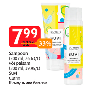 Allahindlus - Šampoon (300 ml, 26,63/L) või palsam (200 ml, 39,95/L) Suvi