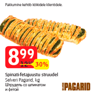 Allahindlus - Spinati-fetajuustu struudel