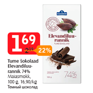 Allahindlus - Tume šokolaad Elevandiluurannik 74%