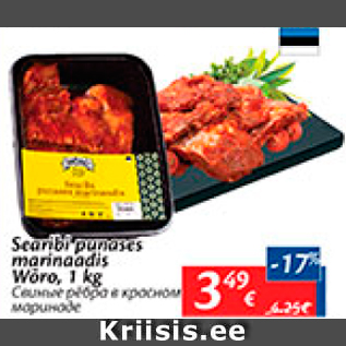 Allahindlus - Searibi punases marinaadis Wõro, 1 kg