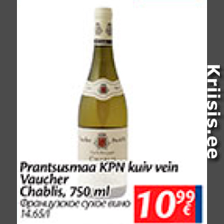 Allahindlus - Prantsusmaa KPN kuiv vein Vaucher Chablis, 750 ml