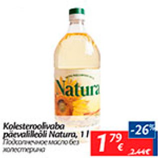 Allahindlus - Kolesteroolivaba päevalilleõli Natura, 1 l