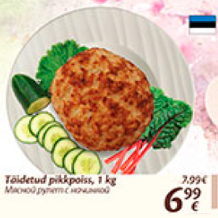 Allahindlus - Toidetud pikkpoiss, 1 kg