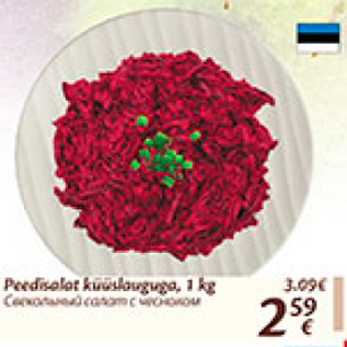 Allahindlus - Peedisalat küüslauguga, 1 kg