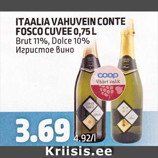 Allahindlus - ITAALIA VAHUVEIN CONTE FOSCO CUVE 0,75 L