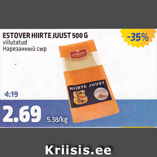 Allahindlus - ESTOVER HIIRTE JUUST 500 G