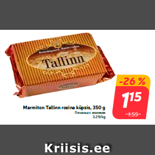 Allahindlus - Marmiton Tallinn rosina küpsis, 350 g