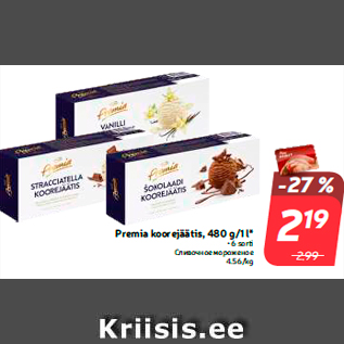 Allahindlus - Premia koorejäätis, 480 g/1 l* • 6 sorti