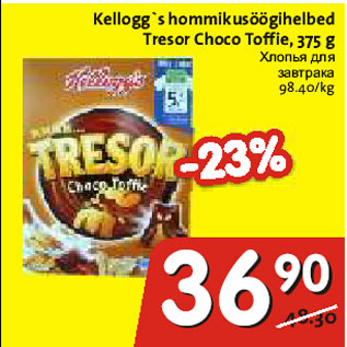 Allahindlus - Kelloggs hommikusöögihelbed Tresor Choco Toffie