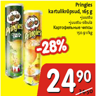 Allahindlus - Pringles kartulikrõpsud