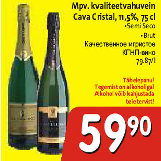 Allahindlus - Mpv. kvaliteetvahuvein Cava Cristal