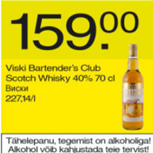 Allahindlus - Viski Bartenders Club Scotch Whisky