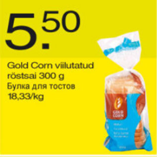 Allahindlus - Gold Corn viilutatud rösrsai