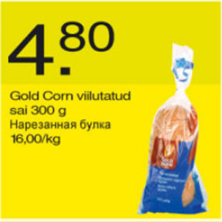 Allahindlus - Gold Corn viilutatud sai