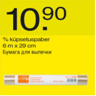 Allahindlus - % küpsetuspaber