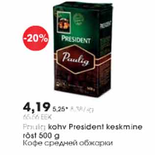 Allahindlus - Paulid kohv President keskmine röst