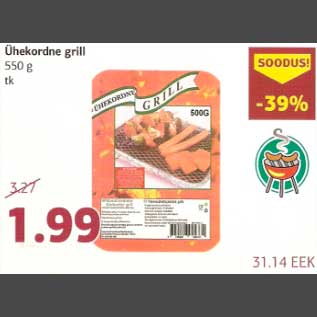 Allahindlus - Ühekordne grill