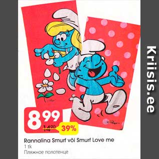 Allahindlus - Rannalina Smurf või Smurf Love me