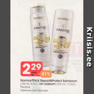 Allahindlus - Normal-Thick Repair&Protect šampoon (250 ml) või palsam (200 ml) Pantene