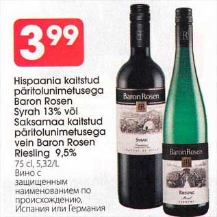 Allahindlus - Hispaania kaitstud päritolunimetusega Baron Rosen Syrah 13%, või Saksamaa kaitstud päritolunimetusega vein Baron Rosen Riesling