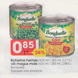 Allahindlus - Roheline hernes (425 ml/265 ml) või magus mais (425 ml/285 ml)