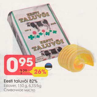 Allahindlus - Eesti taluvõi 82%