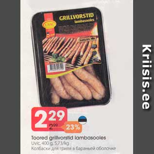 Allahindlus - Toored grillvorstid lambasooles