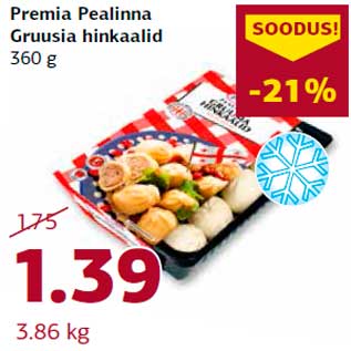 Allahindlus - Premia Pealinna Gruusia hinkaalid 360 g