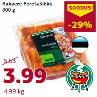 Allahindlus - Rakvere Perešašlõkk 800 g