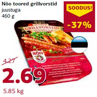 Allahindlus - Nõo toored grillvorstid