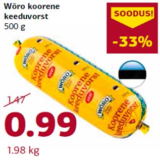 Allahindlus - Wõro koorene keeduvorst 500 g