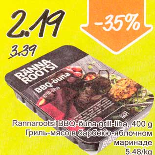 Allahindlus - Rannarootsi BBQ-õuna grill-liha, 400 g