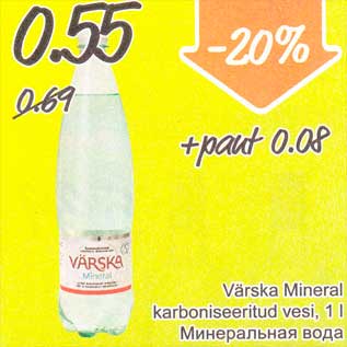 Allahindlus - Värska Mineral karboniseeritud vesi, 1 l