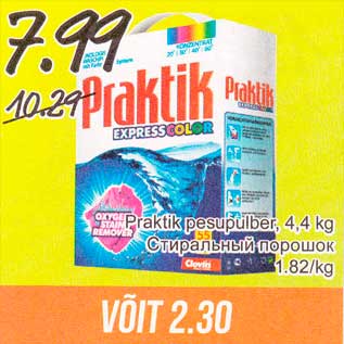 Allahindlus - Praktik pesupulber, 4,4 kg