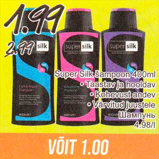 Allahindlus - Super Silk šampoon 400 ml