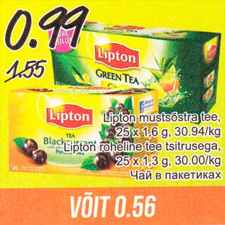 Allahindlus - Lipton mustsõstra tee 25 x 1,6 g; Lipton roheline tee tsitrusega, 25 x 1,3 g